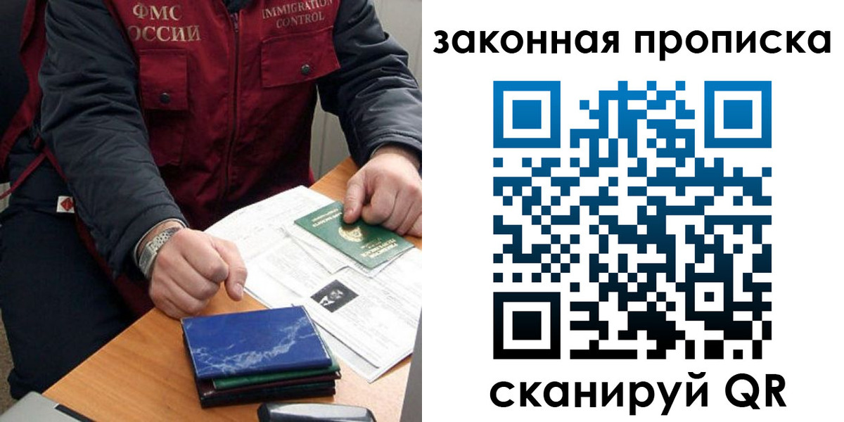 найти адрес прописки в Красноярском крае
