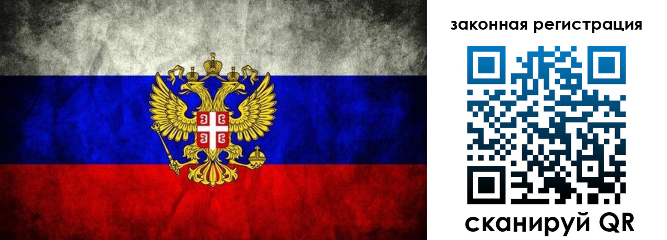 прописка для школы в Красноярском крае