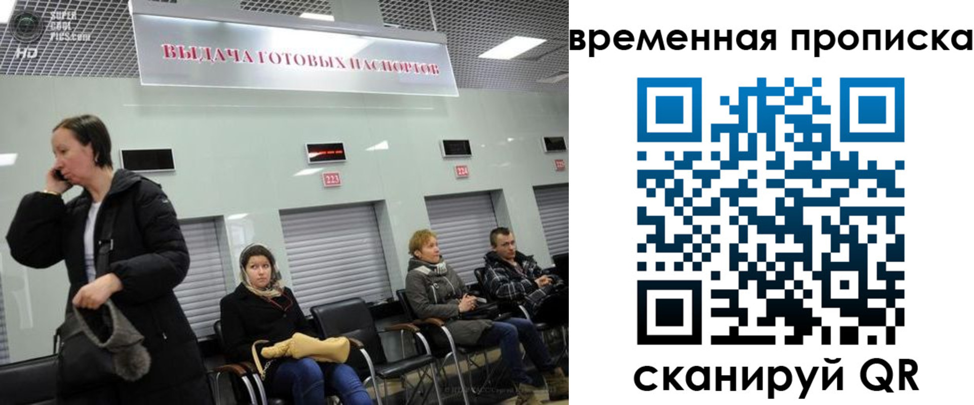 регистрация в Красноярском крае